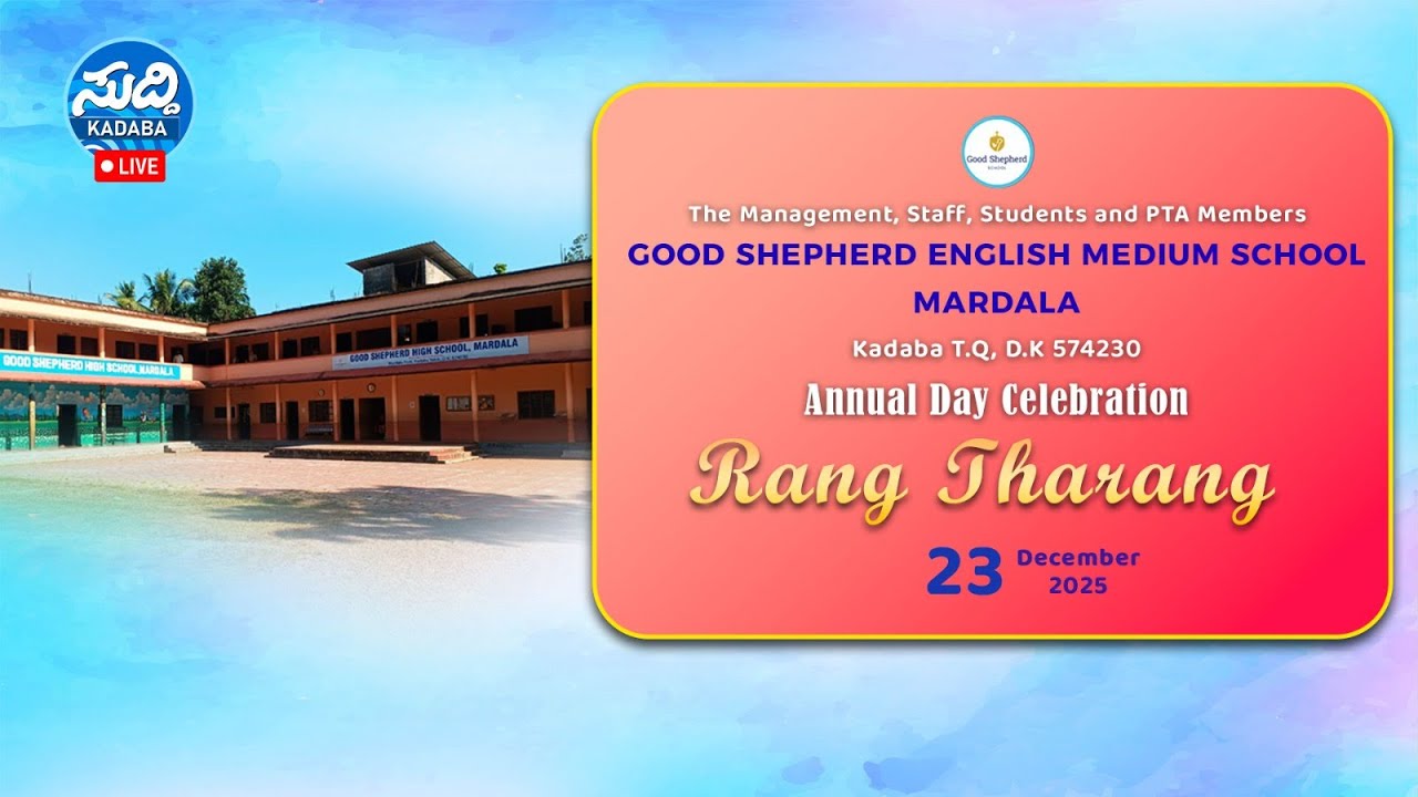 GOOD SHEPHERD  ENGLISH MEDIUM SCHOOL MARDALA-ANNUAL DAY  CELEBRATION-  RANG THARANG