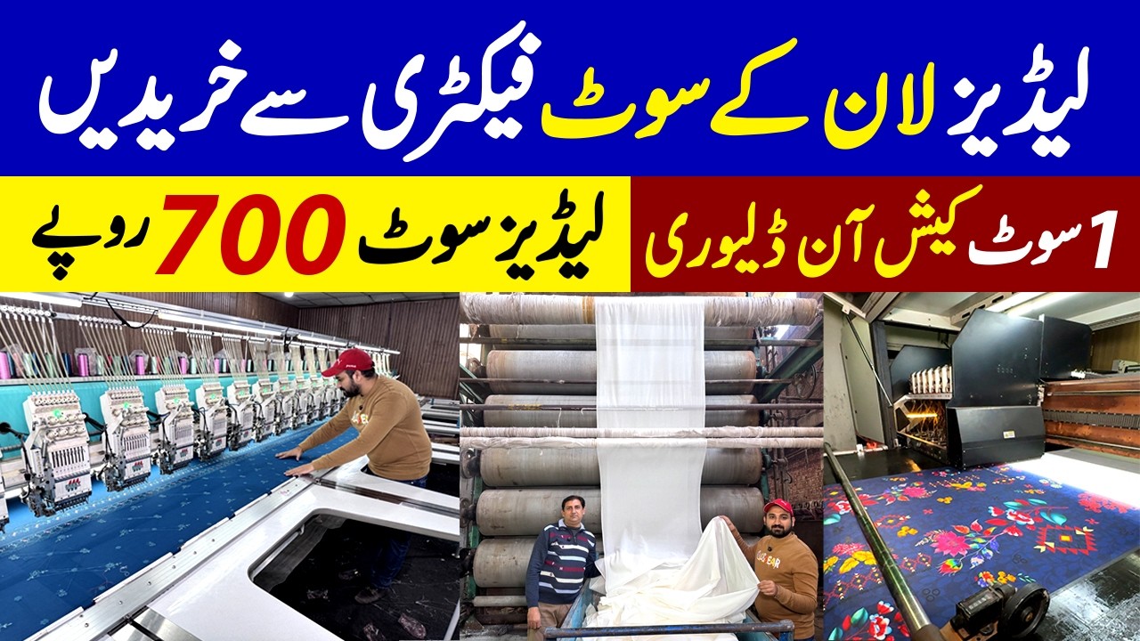 Women branded suit manufacturing factory / women lawn suit manufacturing / ladies branded suit