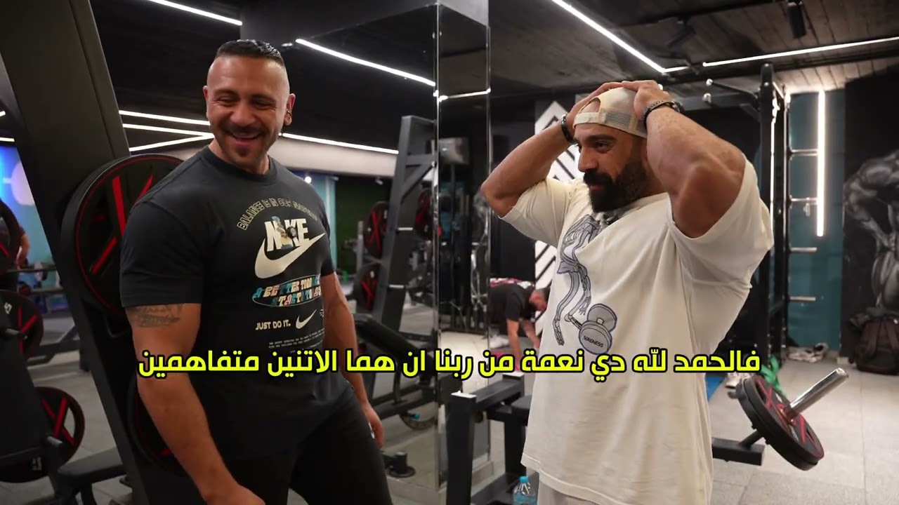 تمرين رجل مع ديزل ودردشه عن الشغل 