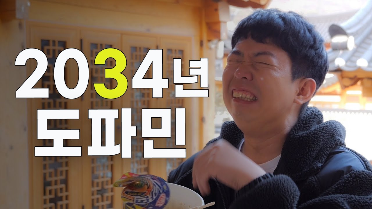 아 너무 웃기고 매워