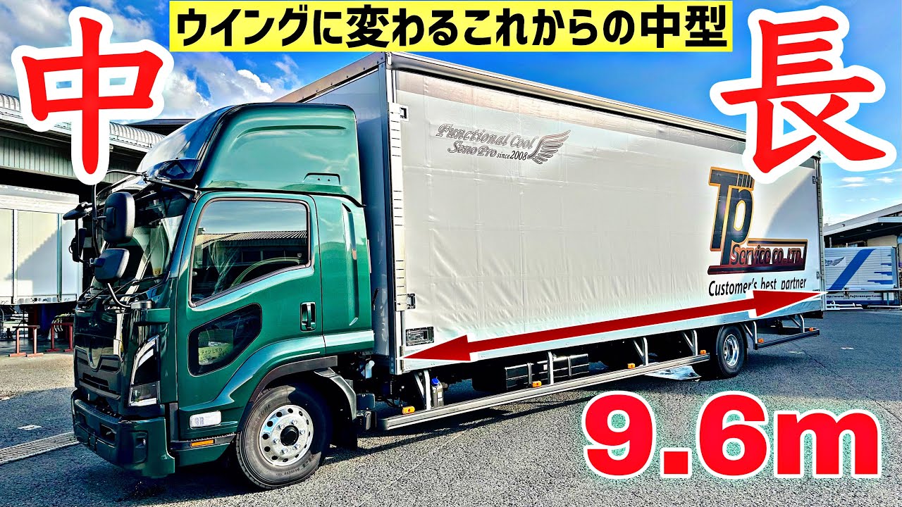【革新カスタム密着】UDトラックスコンドル&times;セノプロ 両サイド開くカーテンサイダーの秘密