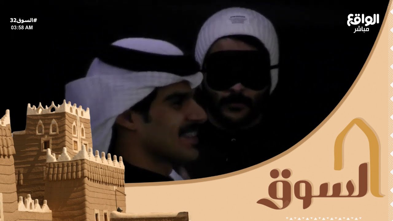 فقرة الهوامير | سلمان ملهي #السوق32