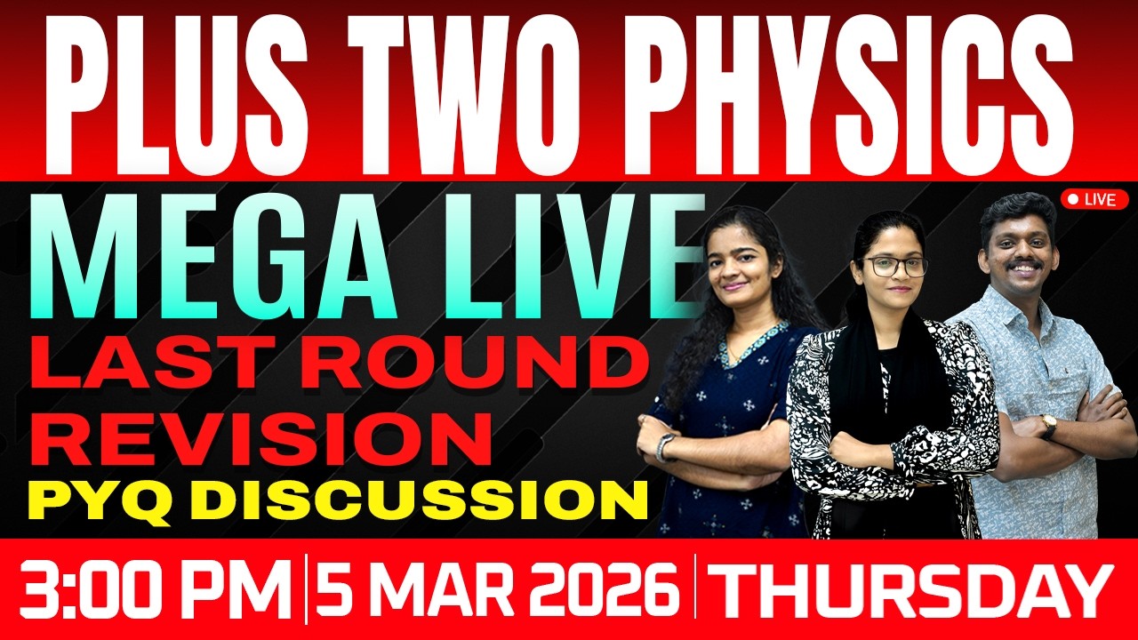 Plus Two physics| PYQ Discussion | MEGA LIVE  | +2 Public Exam 2026 | Free Live Classes | Avodha