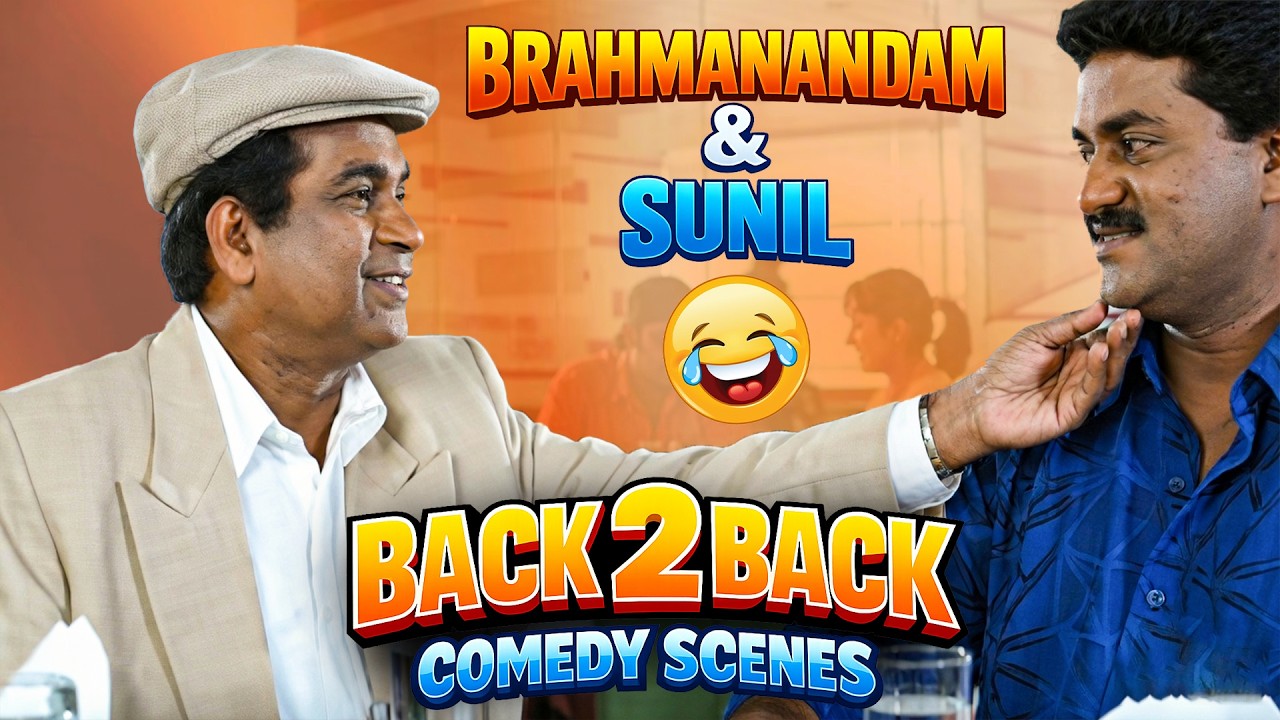 Brahmanandam, Sunil All Time Best Comedy Scenes | iDreamVIP