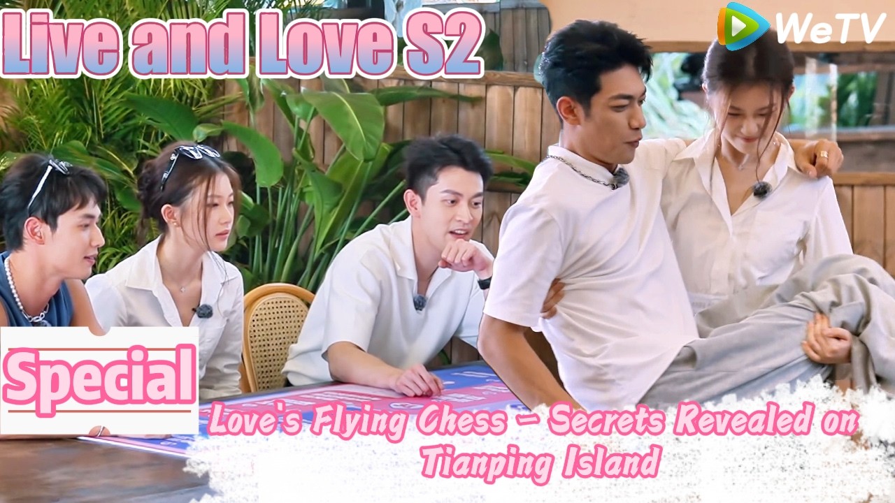 💞Live and Love S2 |  Special：Love's Flying Chess - Secrets Revealed on Tianping Island