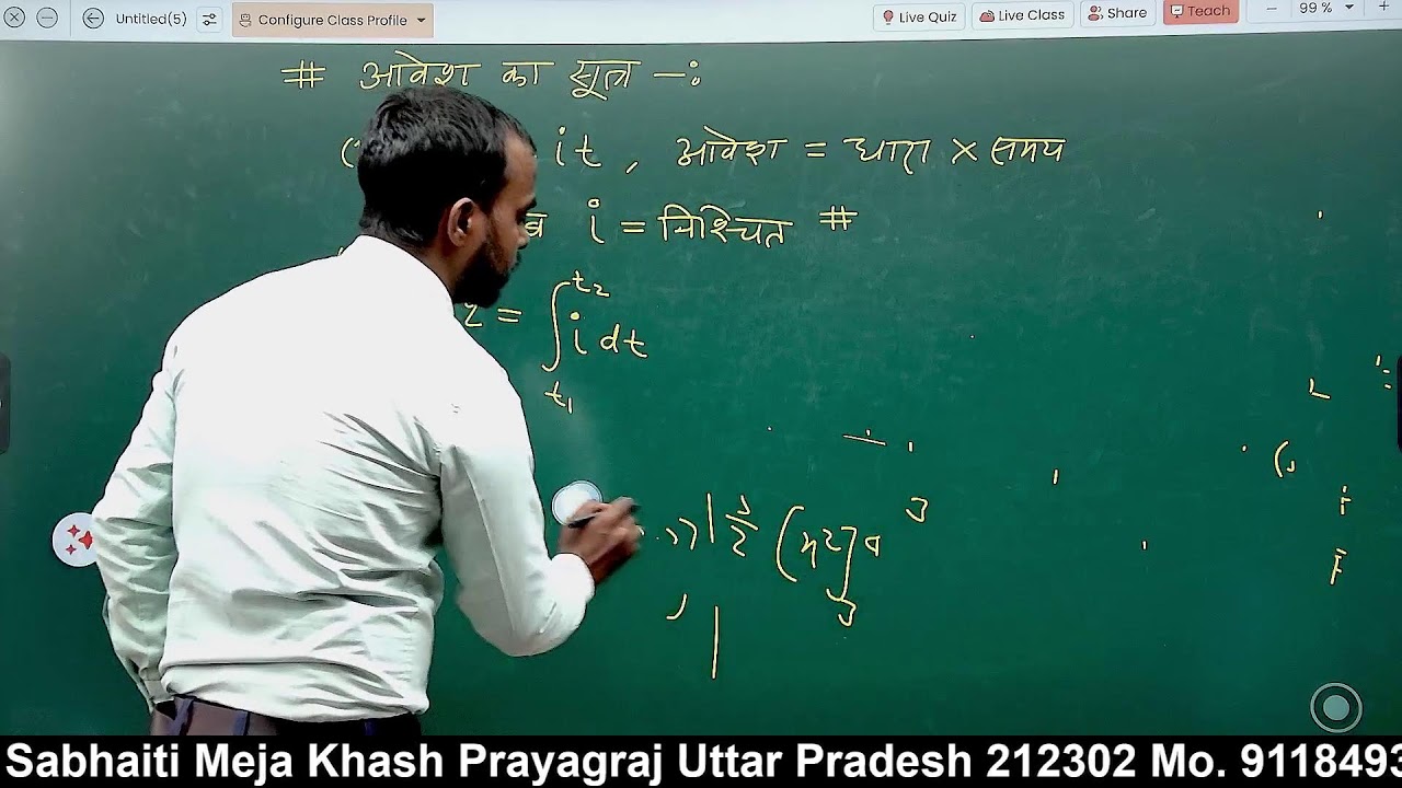 #PCM POINT  #CBSE # class 12 Physics chapter 1