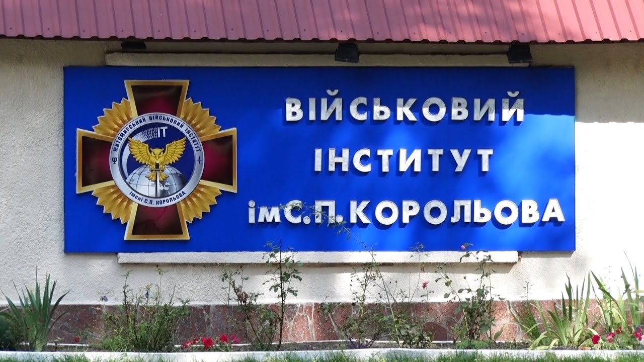 На полігоні знайшли мертвим курсанта першого курсу Житомирського військового інституту
