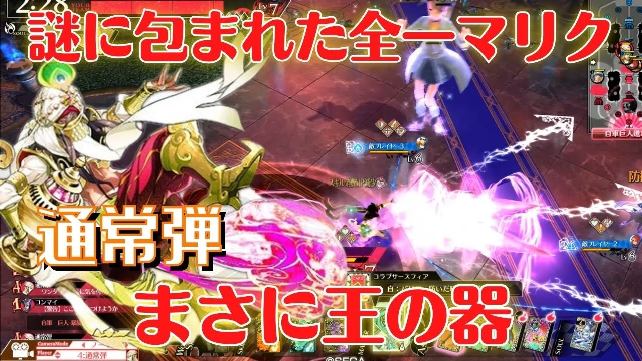 【wlw実況】王者の風格で全てを蹴散らす通常弾マリク！器でかすぎてファンになりました【マリク】