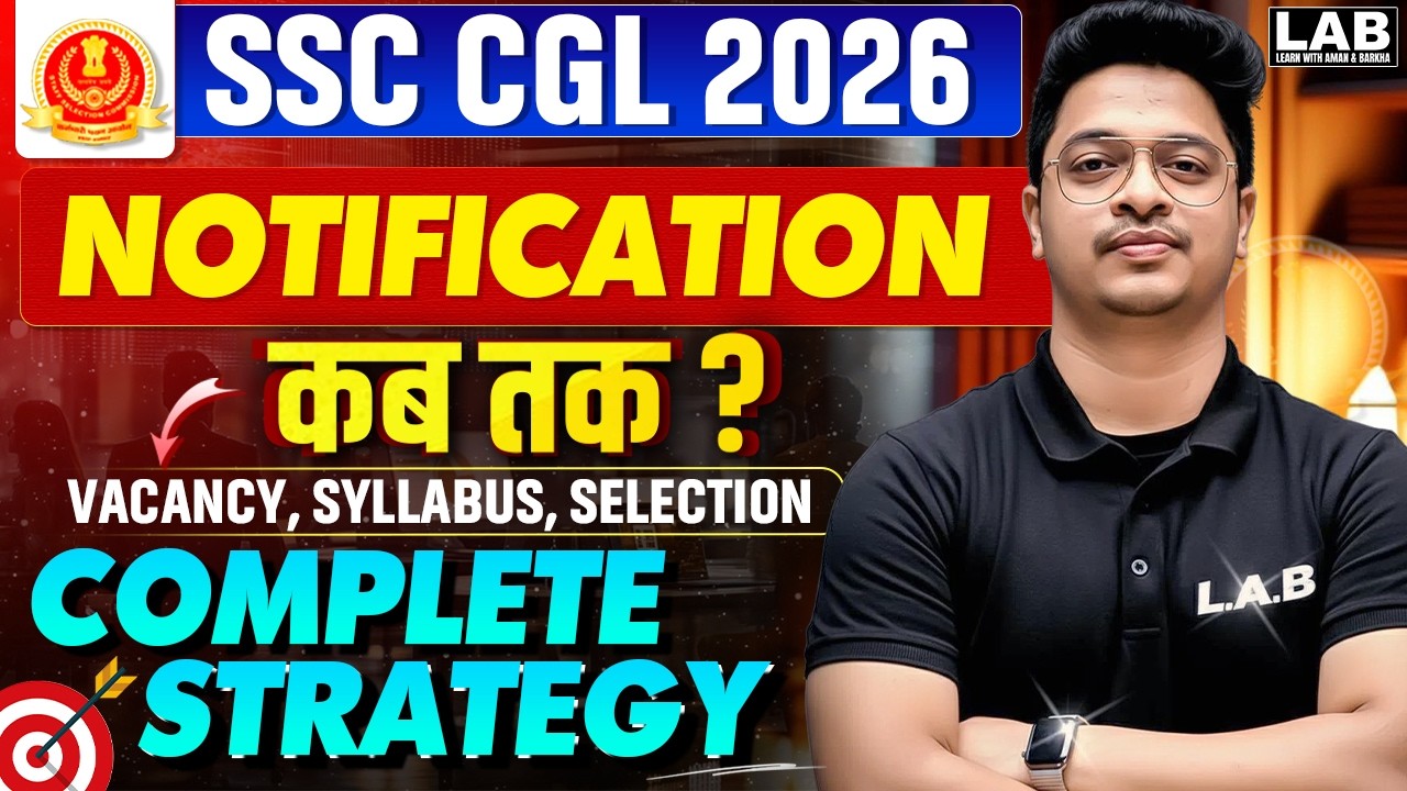 SSC CGL 2026 Strategy for Beginners 😱Full Roadmap to Crack CGL in First Attempt | Aman sir | SSC LAB