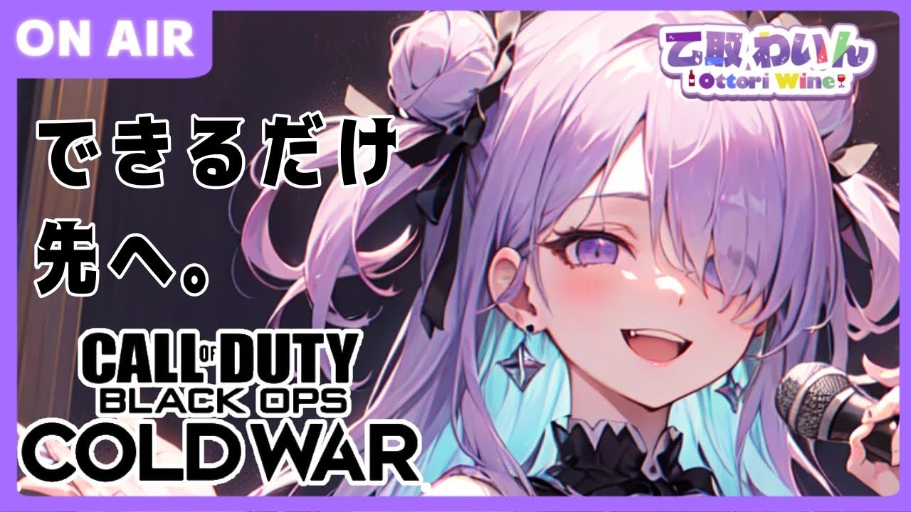 【ゾンビ】次々に迫りくる恐怖を倒せ！！【CoD:BOCW】