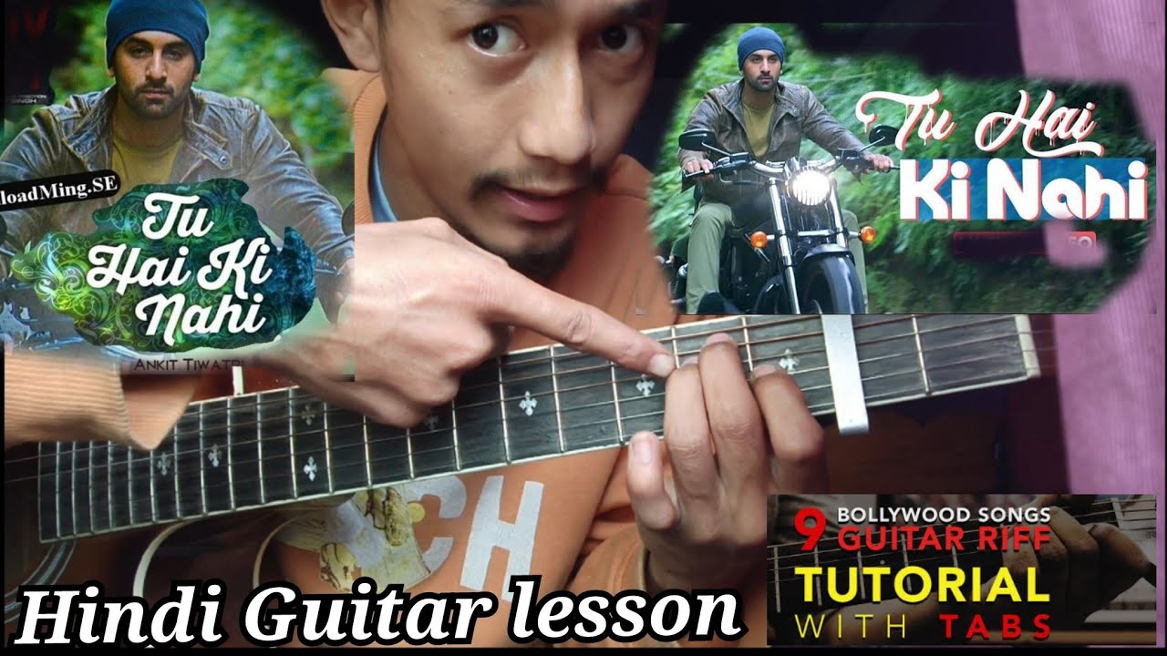 How to play 
