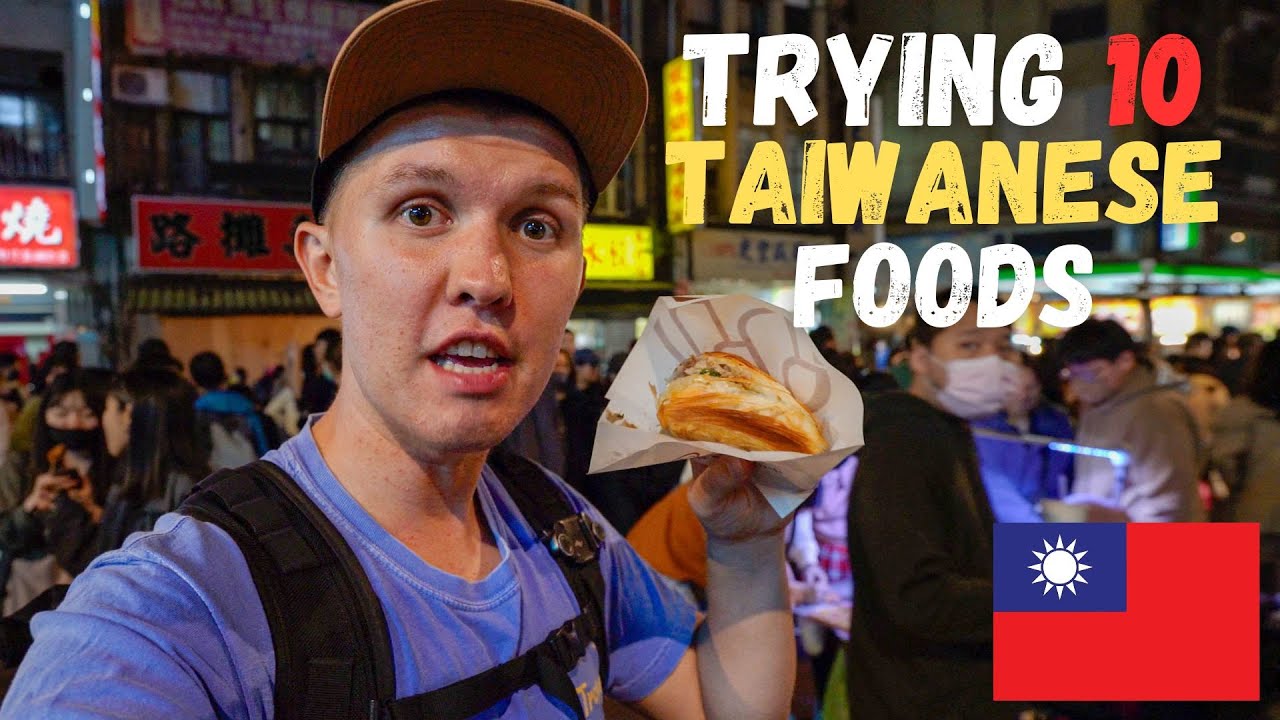 Trying Taiwanese Street Food For the First Time in Taipei 🇹🇼 (Dadaocheng District) (大米埕美食之旅)
