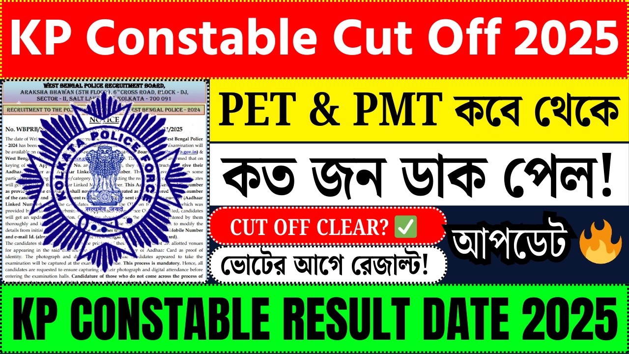 KP Constable Cut Off 2025 | KP Constable Result Date & Expected Cut Off Marks