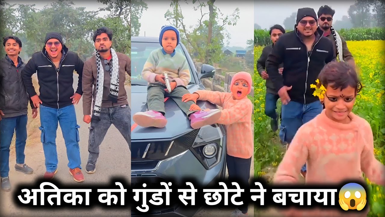अतिका को गुंडों से छोटे ने बचाया😱|| हँसी नहीं रुकी तो कहना!🤣👇 Sukhasan Ka Star की सबसे फनी वीडियो