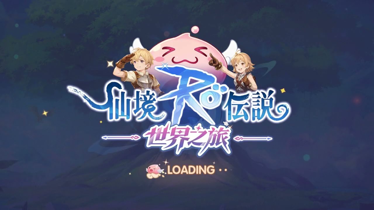RO 仙境傳說：世界之旅 Ragnarok Online: World Journey Gameplay