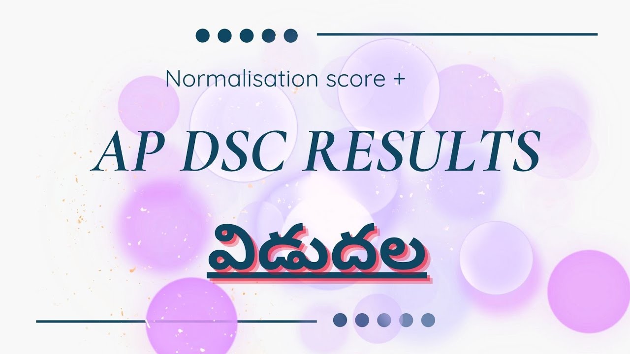 Ap dsc results 
