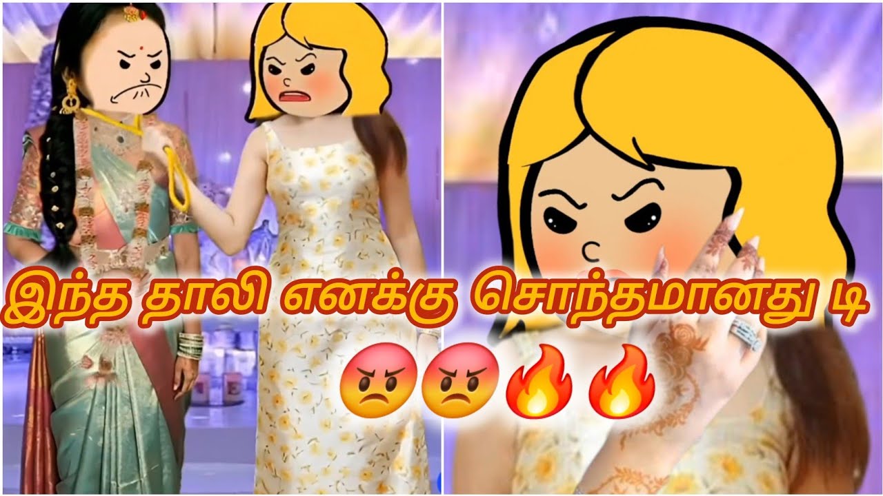 காதலில் விழுந்தேன் ❤️ - 164 | என் புருஷன் எனக்கு மட்டும் தான் டி 😡😡 #trending #lovestory #viral 