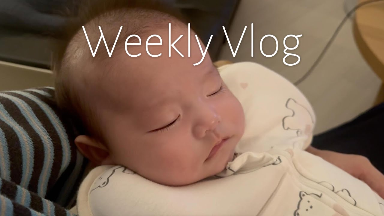 [VLOG] 육아 브이로그 l 90일 아기 원더윅스 돌입💤 수면교육 시작 & 쪽쪽이 끊기 도전
