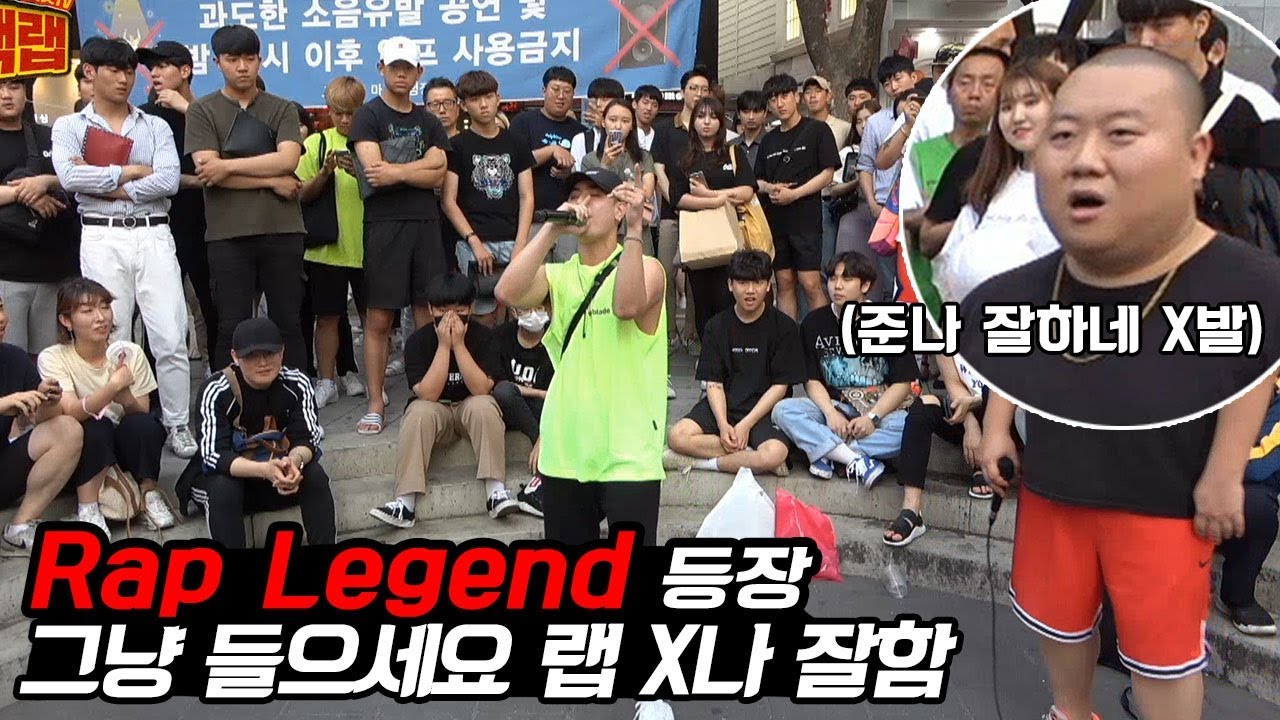 랩실력 미쳤다ㄷㄷ 이영지 님 이후로 이 영상은 레전드가 됩니다 와드 박으세요 (KSH 1부)