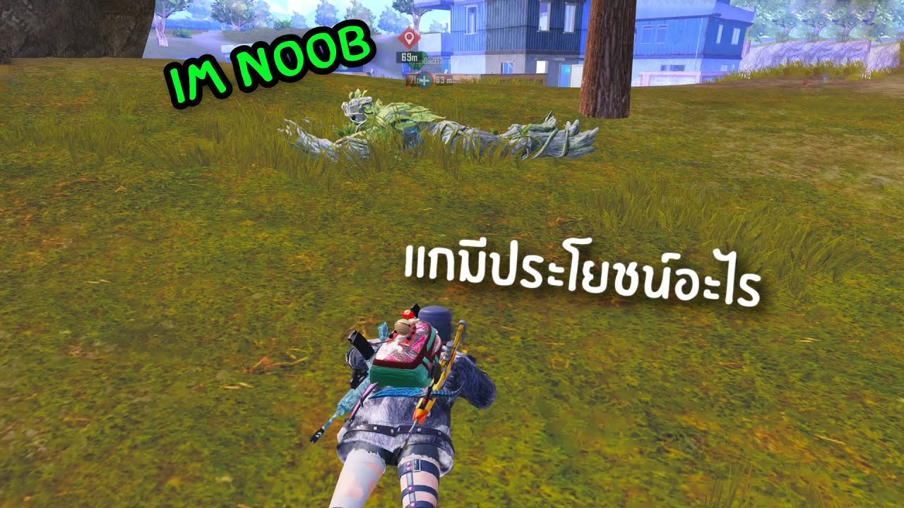 เล่น 3 เกมแรกจะเป็นยังไงกับอัพเดทใหม่ l PUBG Mobile