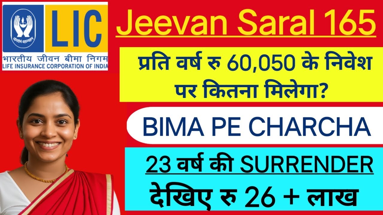 The Jeevan Saral Saga: Why It&rsquo;s Time to Surrender