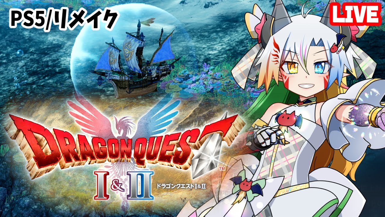 【HD-2D版】テパに行く！/ドラクエⅡ・初見プレイ！/リアルになったドラクエⅠ＆Ⅱ【魔王きゅう/PS5リメイク】