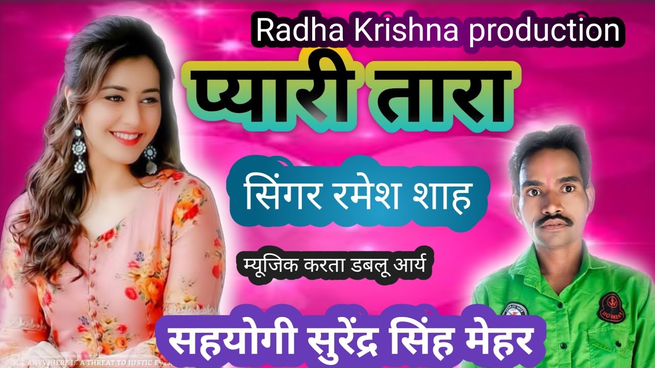 Mere pyare doston aap logon Ko sabko namaskar Mera pyar bhara na uska like share comment jarur karna