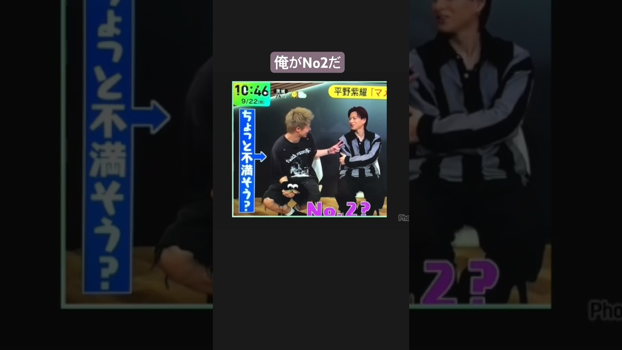 紫耀くんへの不満が優しい岸くん