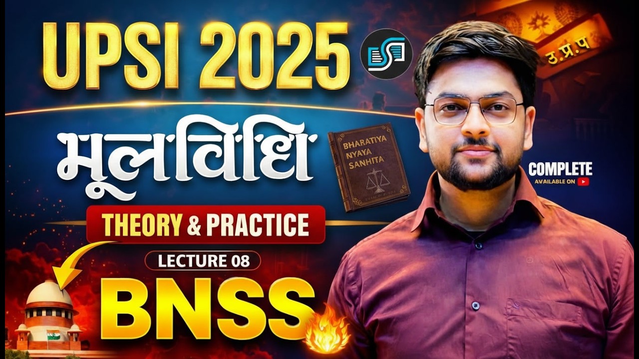 🔥 UPSI Moolvidhi Classes | BNSS Complete Classes by Jeet Rana Sir to Crack UP SI 2025