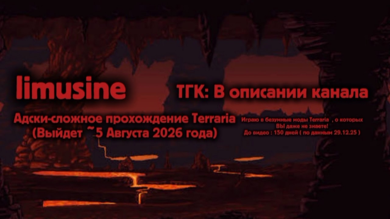 Играю в ультра крутого рыцар
