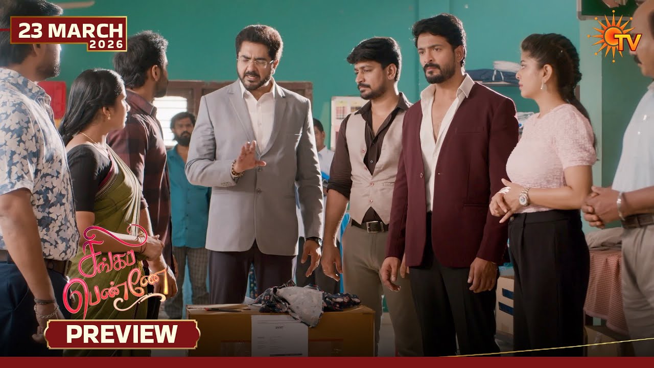 Singappenne - Preview | 23 Mar 2026 | Tamil Serial | Sun TV