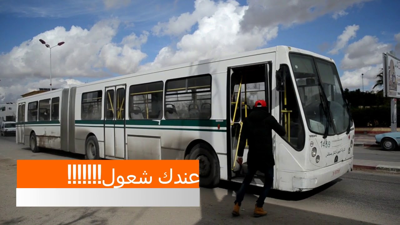3agroub Ep 6