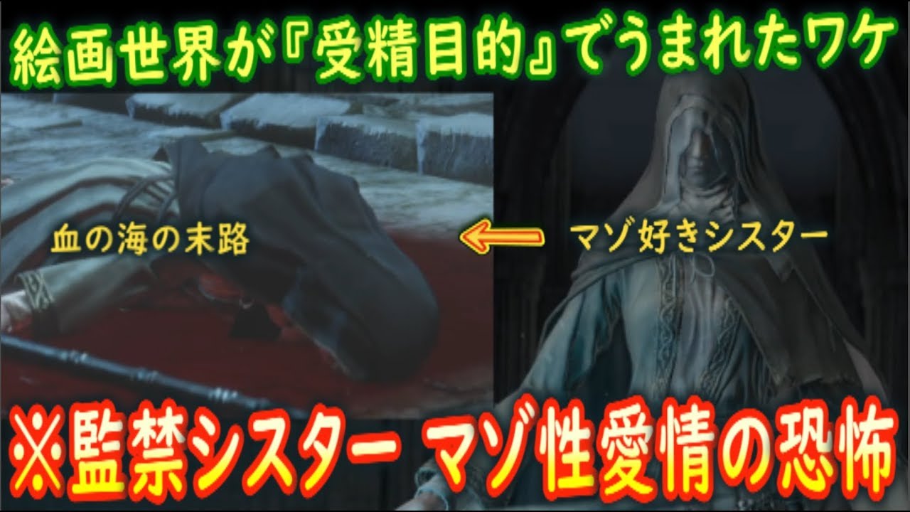 【ダークソウル考察】灰の人、大王グウィンの血を引く存在だった！輪の都編から自由意志が芽生えていた件について【灰の人、グウィンの代行者説】