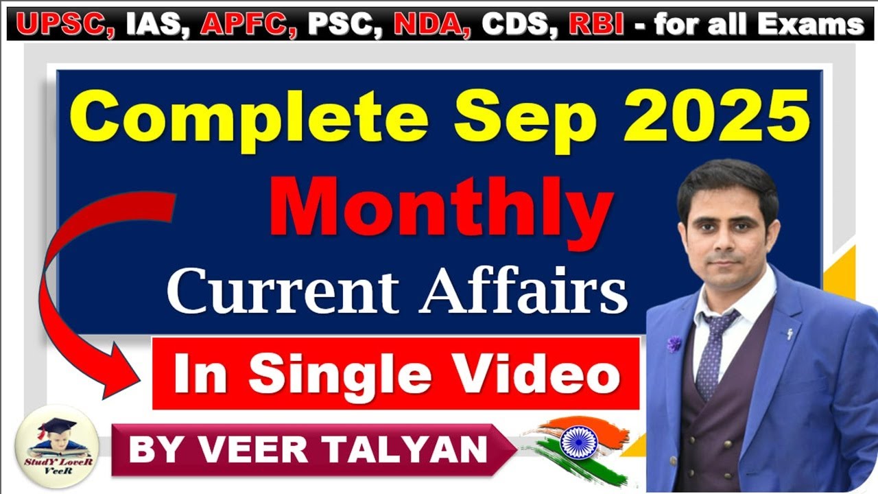 September 2025 Monthly Current Affairs | UPSC Monthly Current Affairs | UPSC Prelims | EPFO 2025