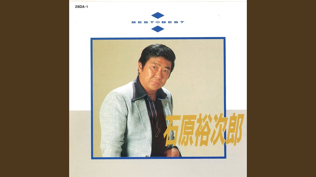 赤いハンカチ