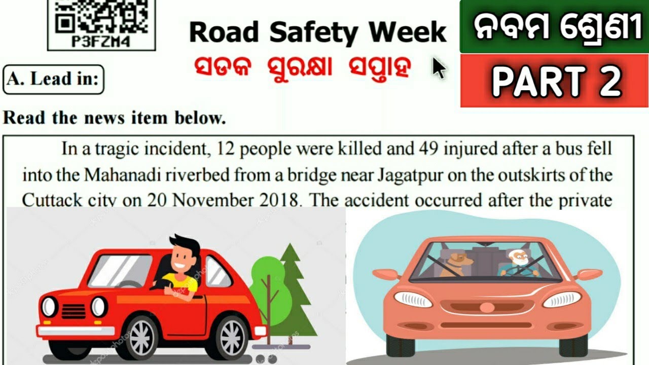 Road Safety Week 🚑 Class 9 English Part 2 full discussion by Tapan sir.