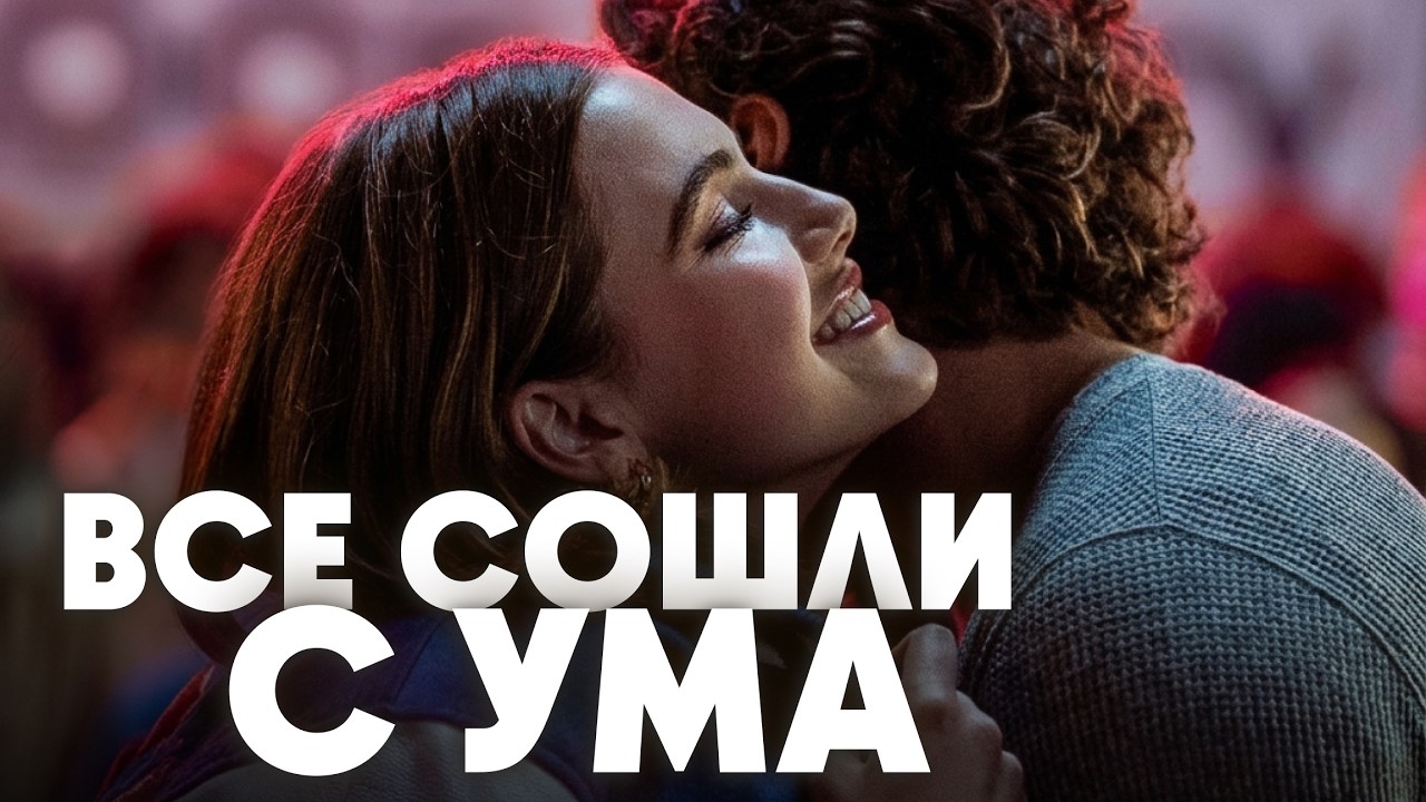 Why did Off Campus become so popular? A deep dive into the show #offcampus