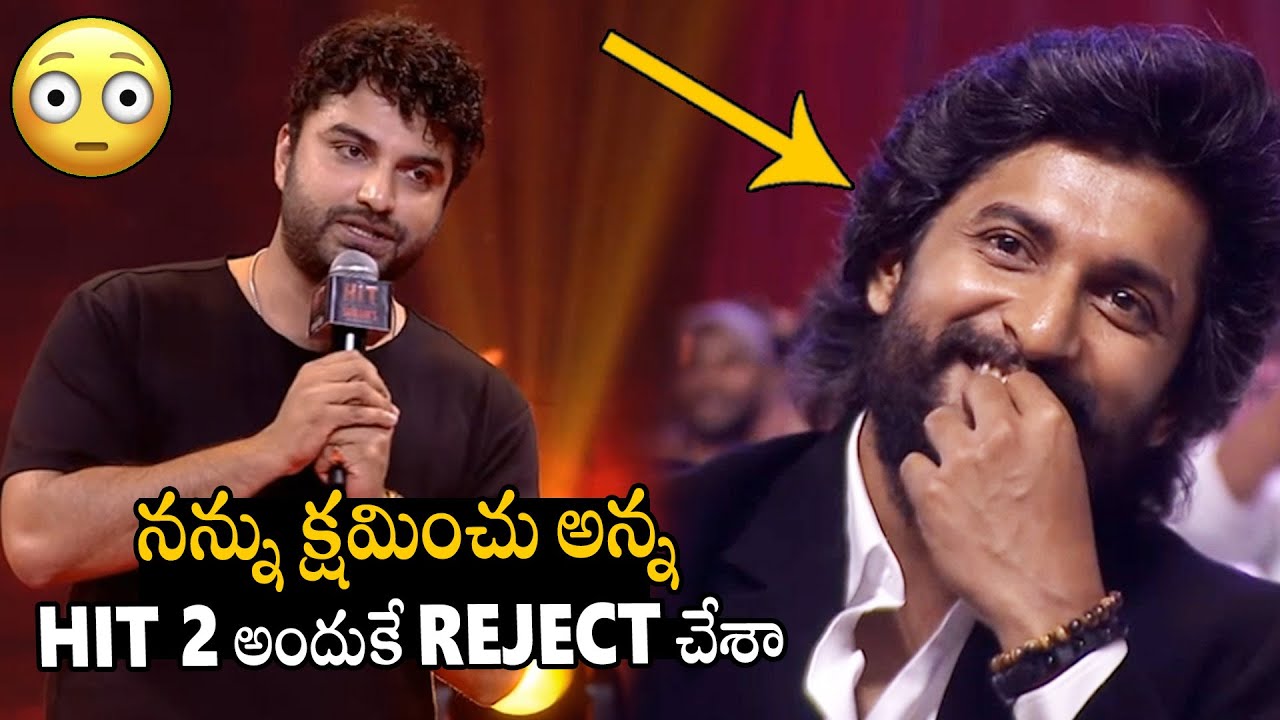 Hero Vishwak Sen Said Sorry To Natural Star Nani At Hit 3 Pre-Release Event | SS Rajamouli | APA