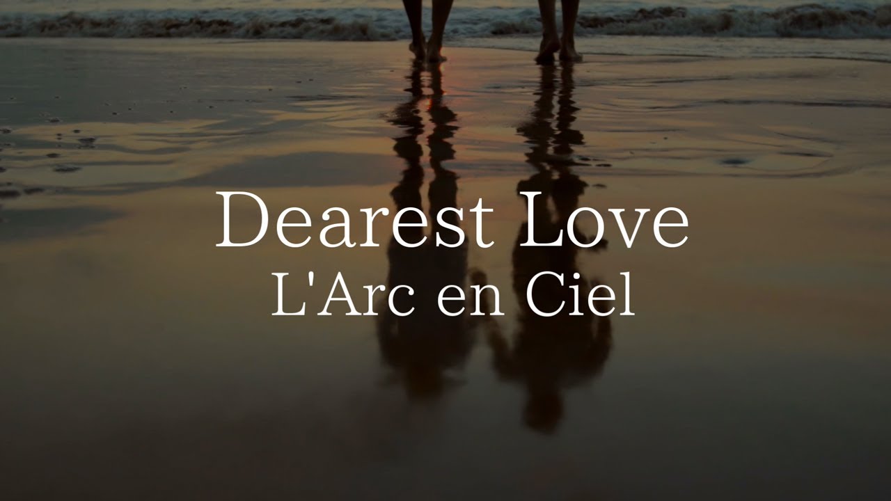 Dearest Love L'Arc～en～Ciel 歌詞動画
