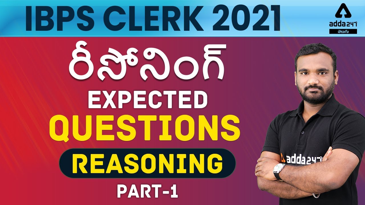 IBPS Clerk 2021 Telugu | Reasoning Class In Telugu | Reasoning Most Expected Questions In Telugu |#1