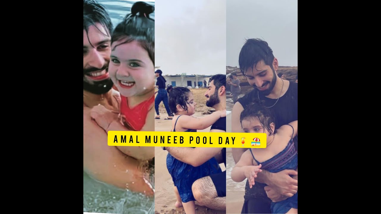 Amal muneeb pool day unseen video