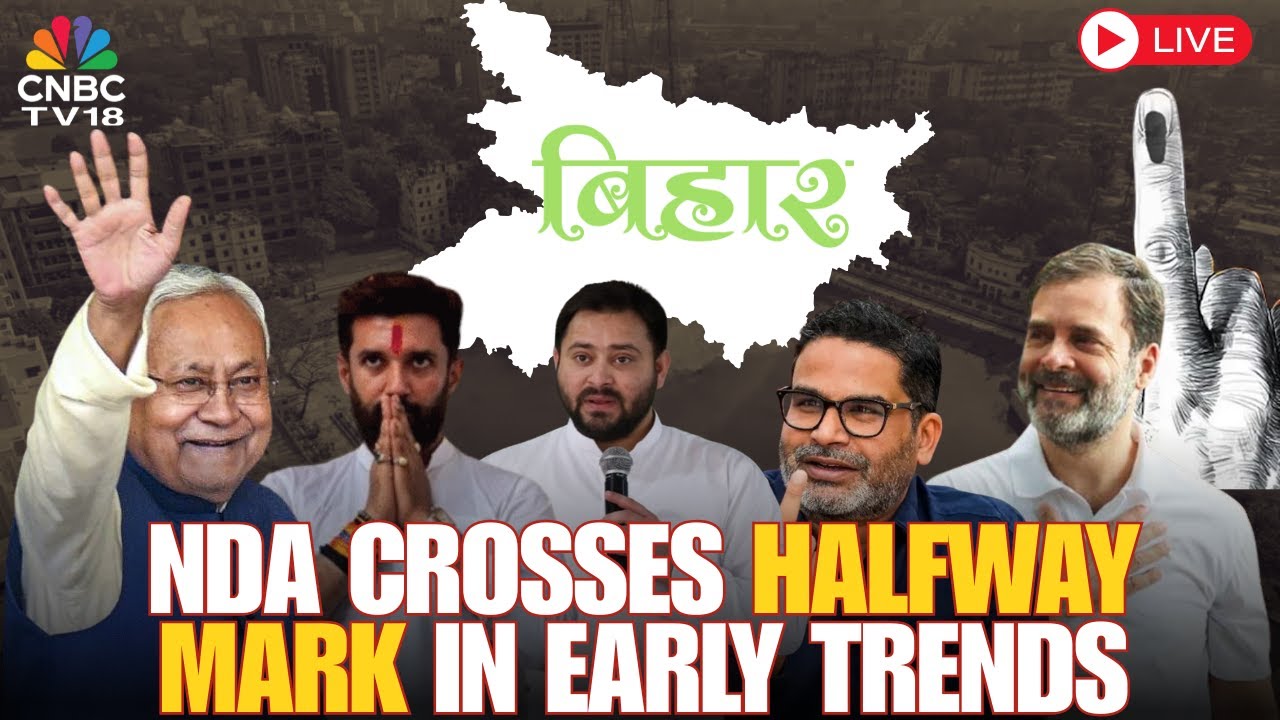 Bihar Elections Results LIVE | RJD Versus BJP | NDA Crosses Halfway Mark In Early Trends | N18L