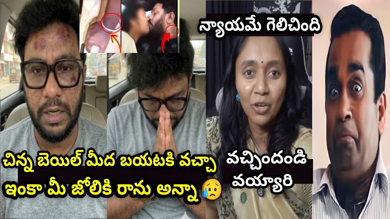 Prashna Ravan Re-Arrested For 5th Time|Viral Videos Controversy Trolls| Pawan Kalyan #newtrending