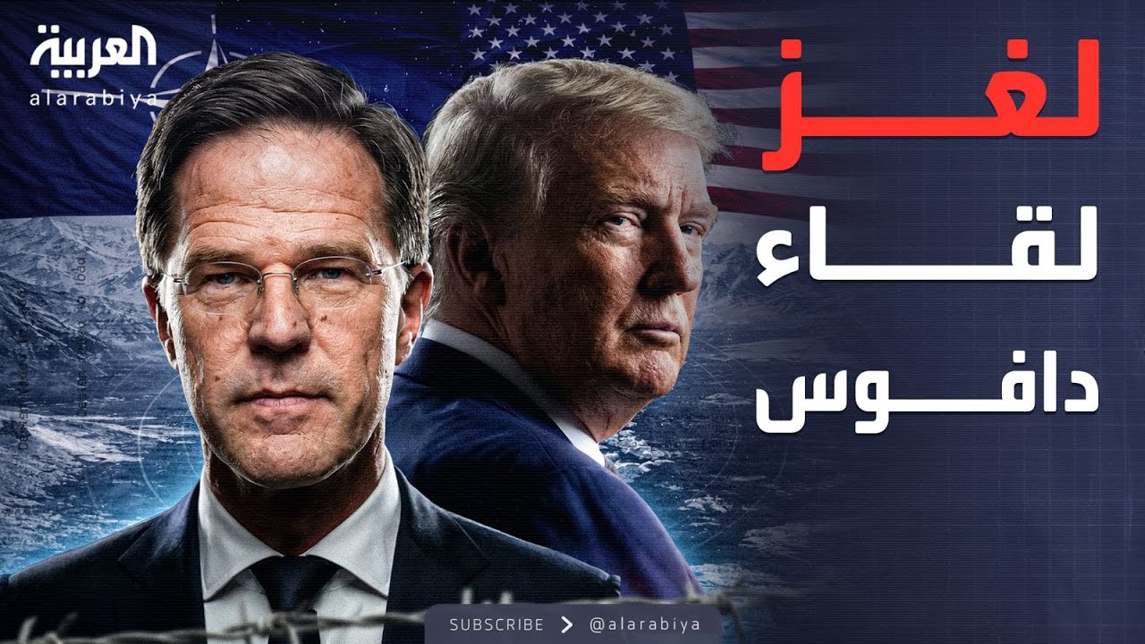 مستقبل غرينلاند.. لغز 