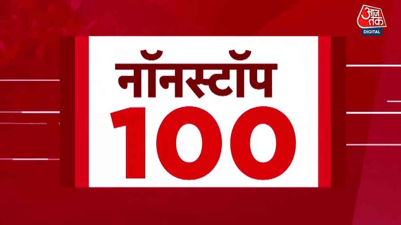 Superfast News: Parliament Pappu Yadav Arrested | PM Modi | Ghuskhor Pandat | Weather News