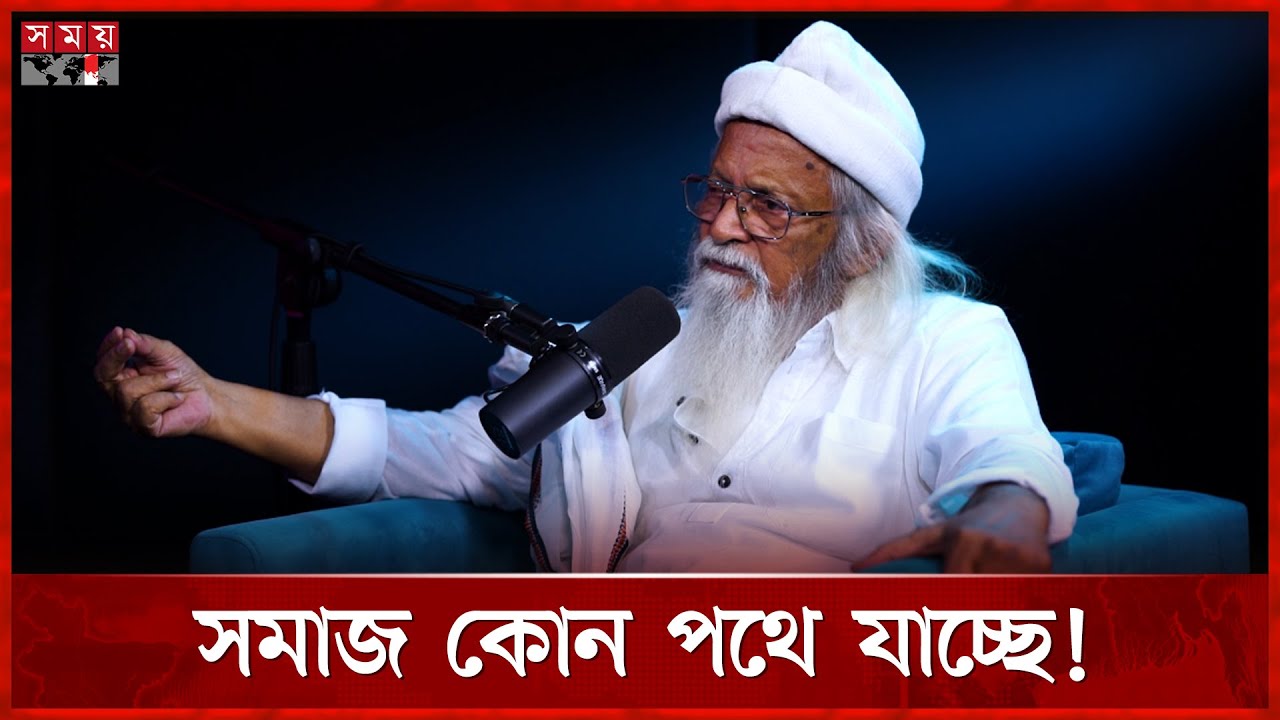 এক দেশের দুই রকম আইন কেন? | Farhad Mazhar | Somoy TV