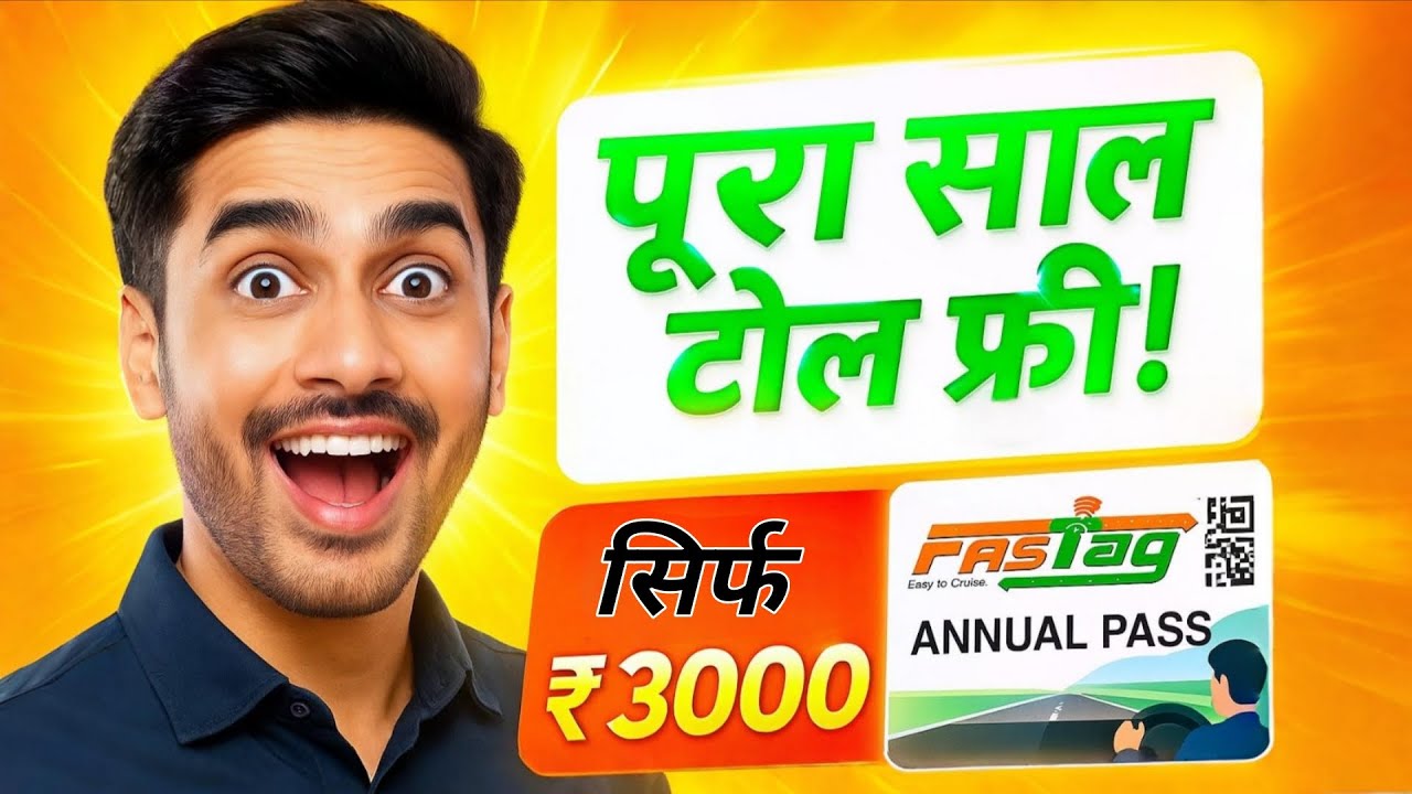 FASTag Annual Pass 2025 | Travel Toll-Free All Year for Just ₹3000!