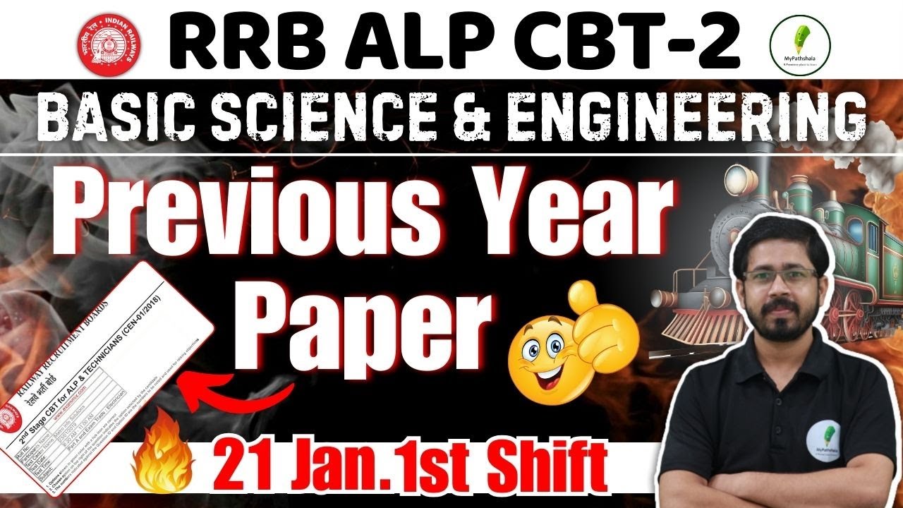 🔥RRB ALP CBT 2 I Basic Science & Engineering For RRB ALP I Previous Year Paper I Class 01🔥🔥