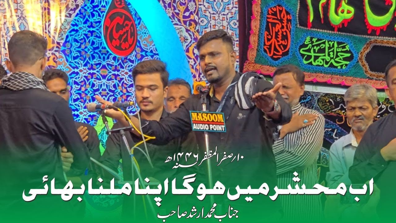 Kamptee Azadari | Ab Mahesar Me Honga Apna Milna Bhai | Janab Mohammad Arshad shb | 10 Safar 2024