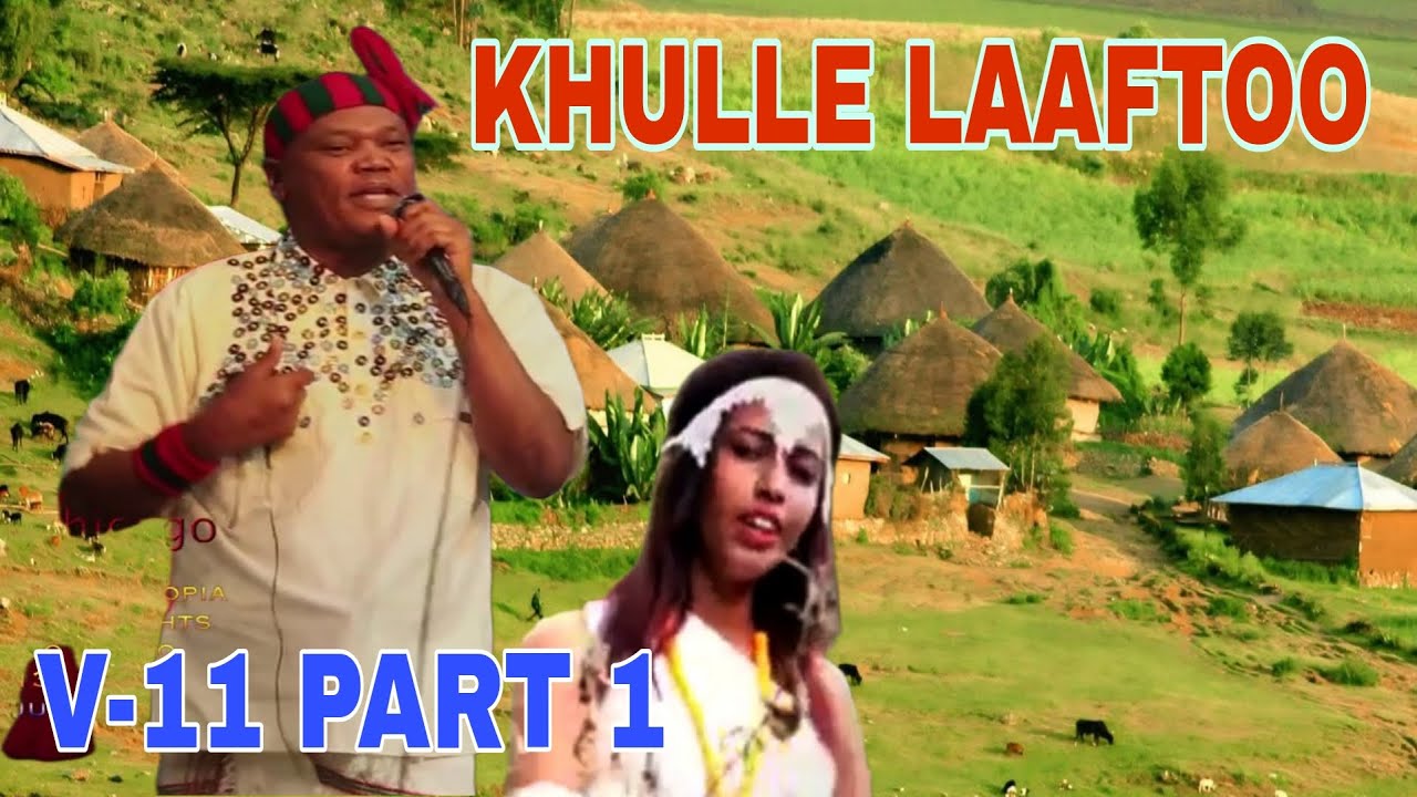 KADIR SAID *Vol. 11  PART 1 *KUULLEE LAAFTOO|| BEST EVER OROMO MUSIC